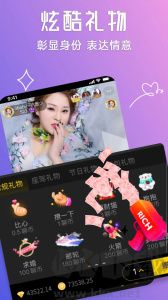 聊聊app
