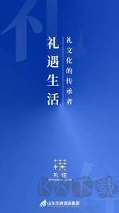銀座酒店