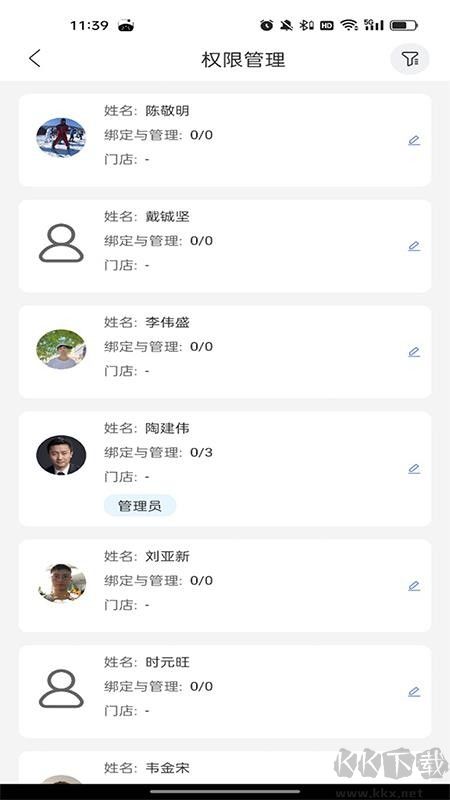 烤箱智能控制