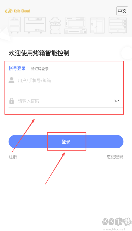 烤箱智能控制
