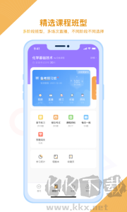 隨學云校