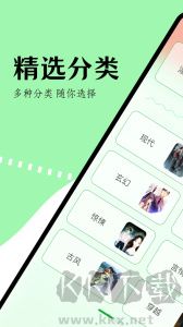 看書(shū)助手