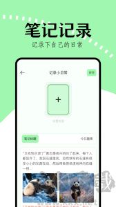 看書(shū)助手
