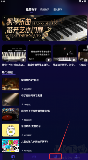 趣夜學(xué)琴
