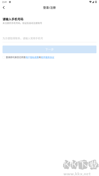 團(tuán)子出行