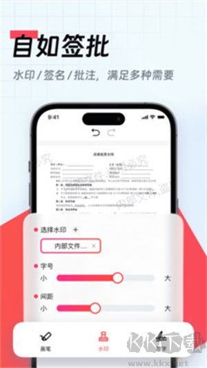 口袋掃描儀
