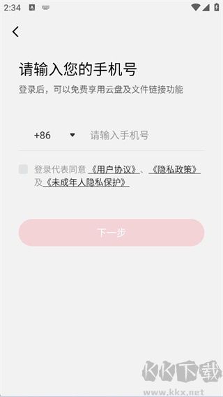口袋掃描儀