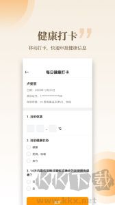 云筑工匠
