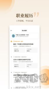 云筑工匠