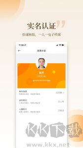 云筑工匠
