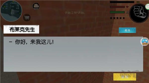 蜘蛛俠繩索城市英雄