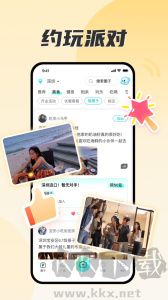 扒圈app