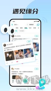 扒圈app