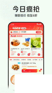叮咚買菜
