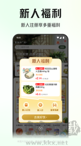 叮咚買菜