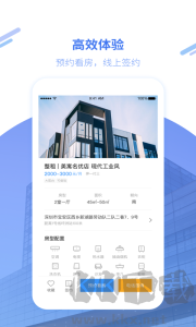 美寓app