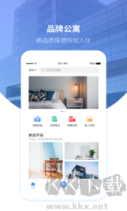 美寓app