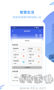 美寓app