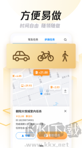 企鵝匯圖