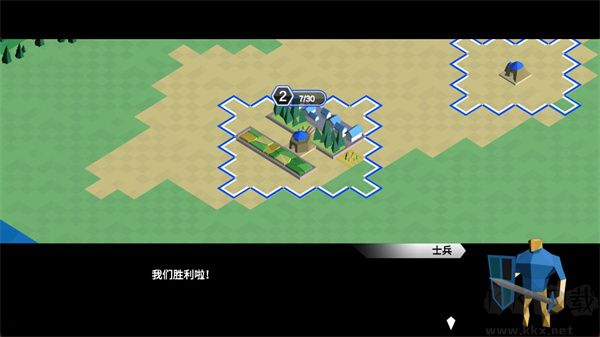 力量王國