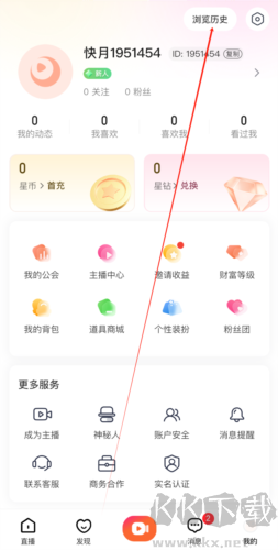 快月直播