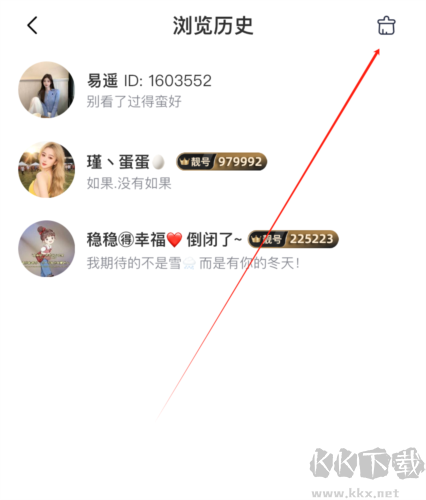 快月直播