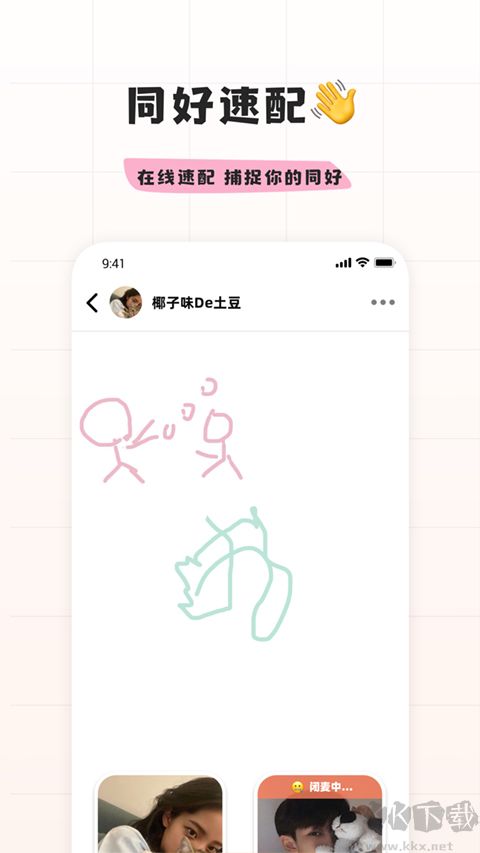 幸識(shí)app