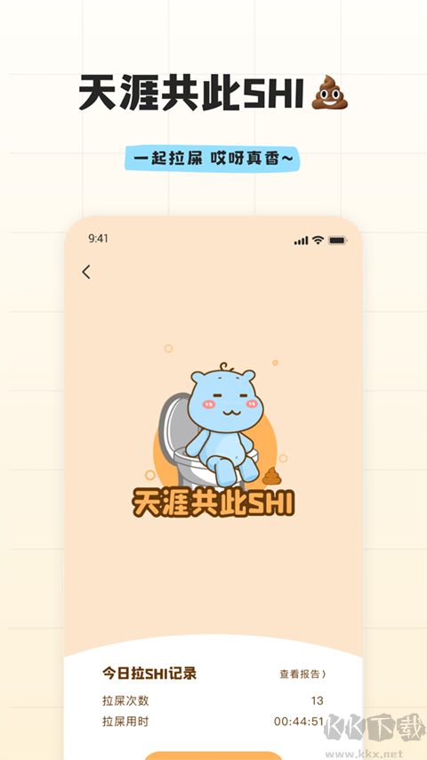 幸識(shí)app