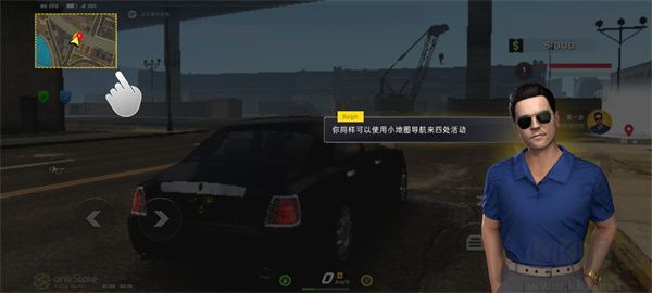 加州生活模擬器