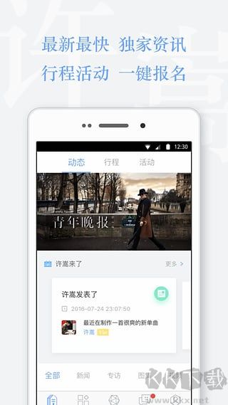 Vae+
