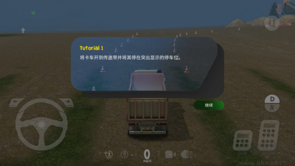 重型機(jī)械采礦模擬器