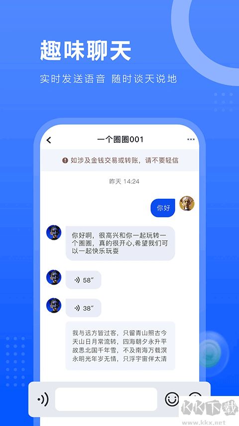 一個(gè)圈圈
