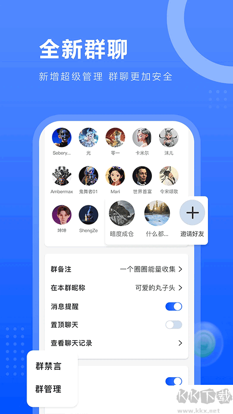 一個(gè)圈圈