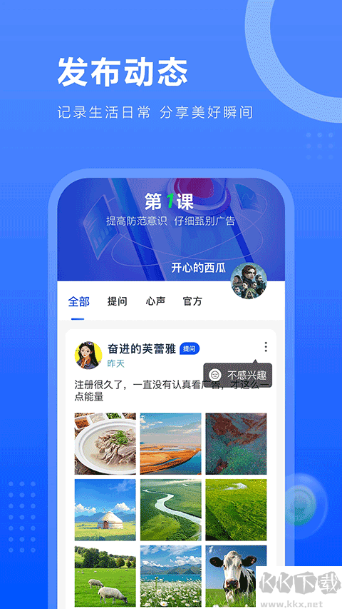 一個(gè)圈圈