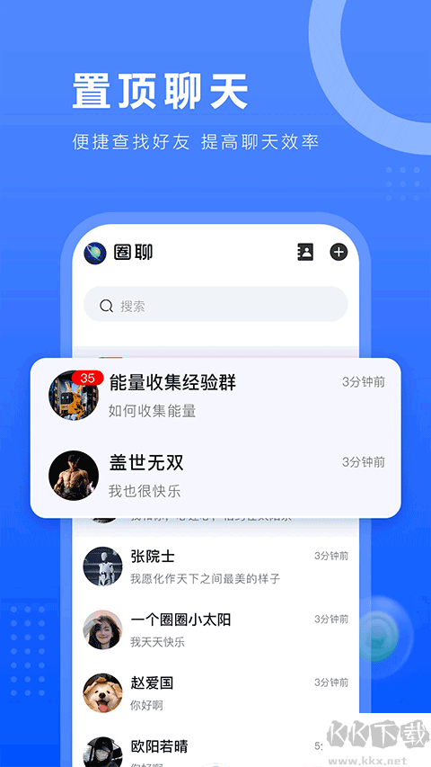一個(gè)圈圈