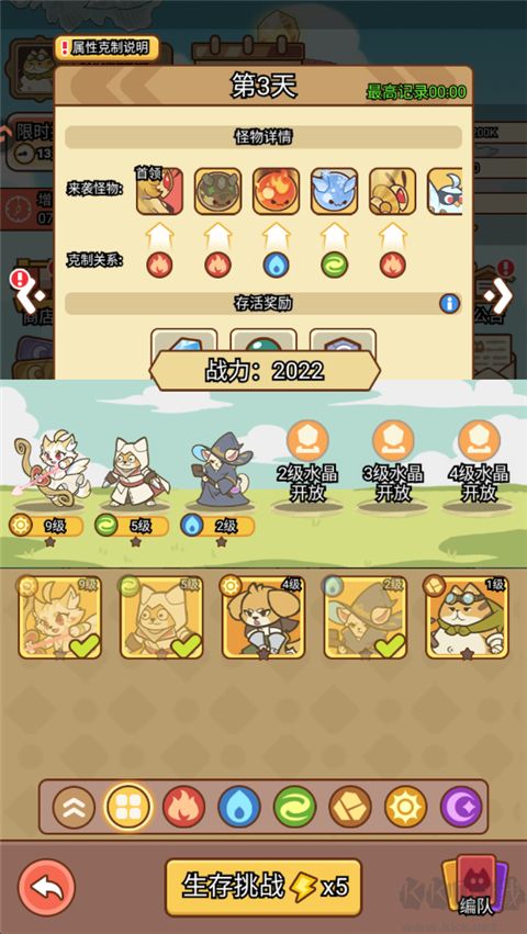 喵神的迷宮