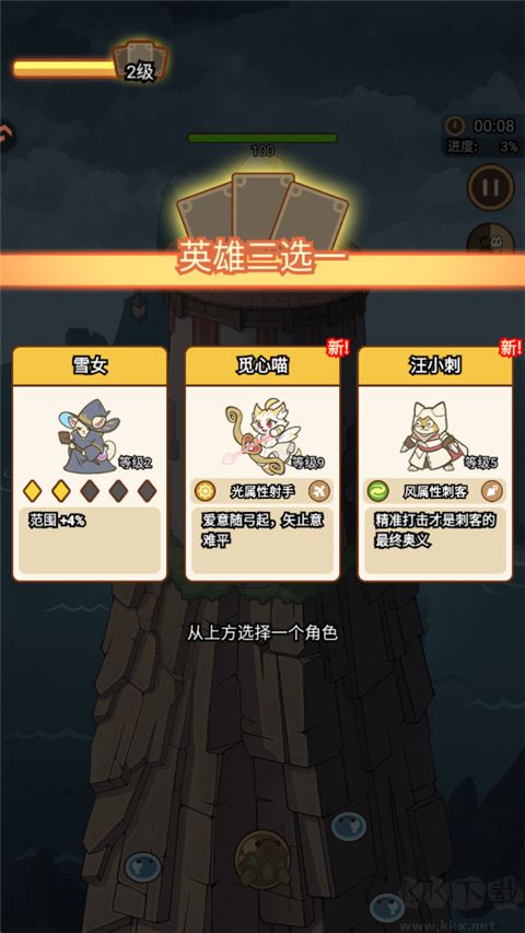 喵神的迷宮