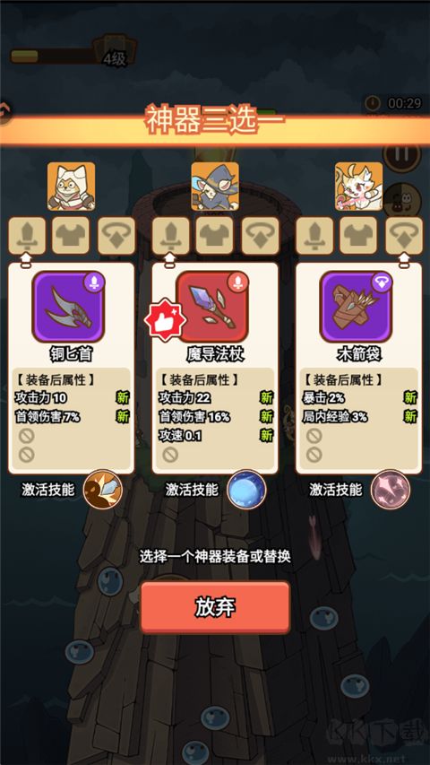 喵神的迷宮