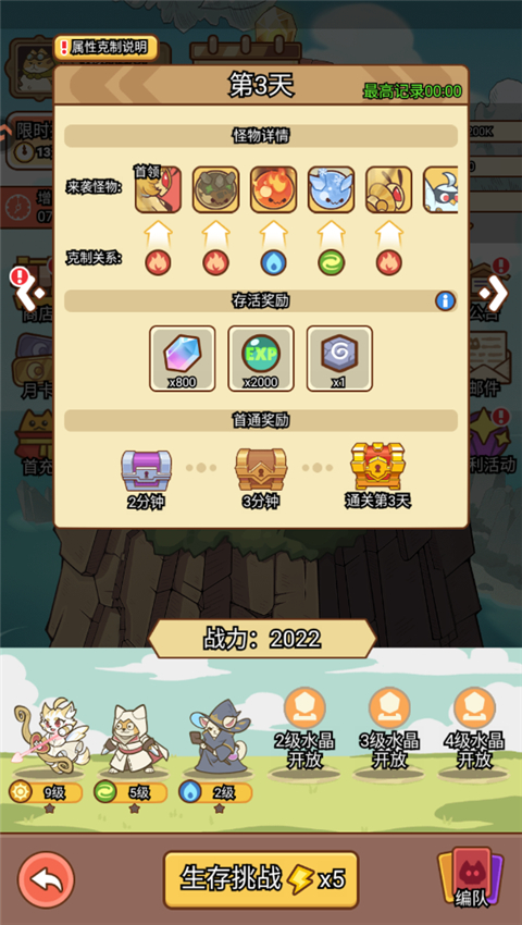 喵神的迷宮