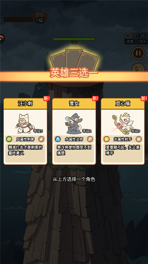 喵神的迷宮