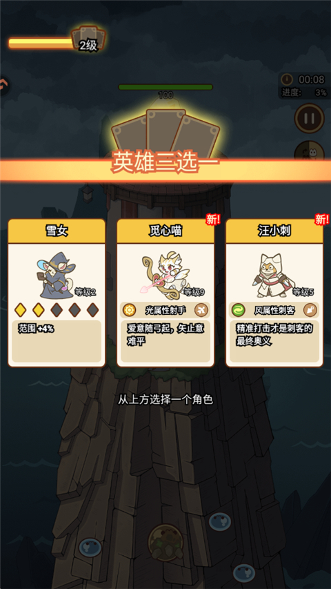 喵神的迷宮