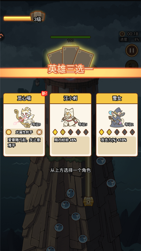 喵神的迷宮