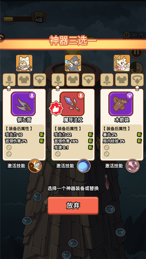 喵神的迷宮