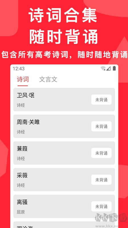 高考真題