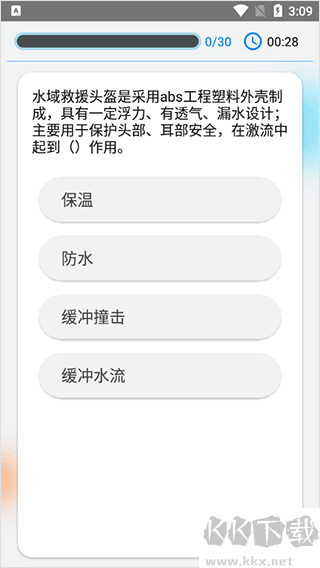 快搜搜題