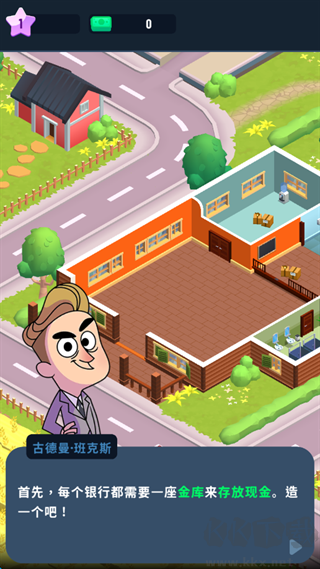 銀行大亨(Idle Bank Tycoon)