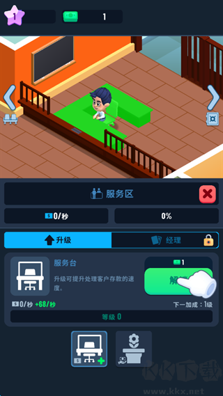 銀行大亨(Idle Bank Tycoon)