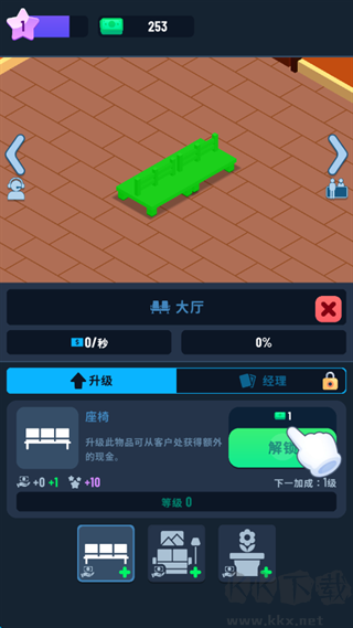 銀行大亨(Idle Bank Tycoon)