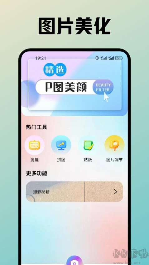 九狐相機