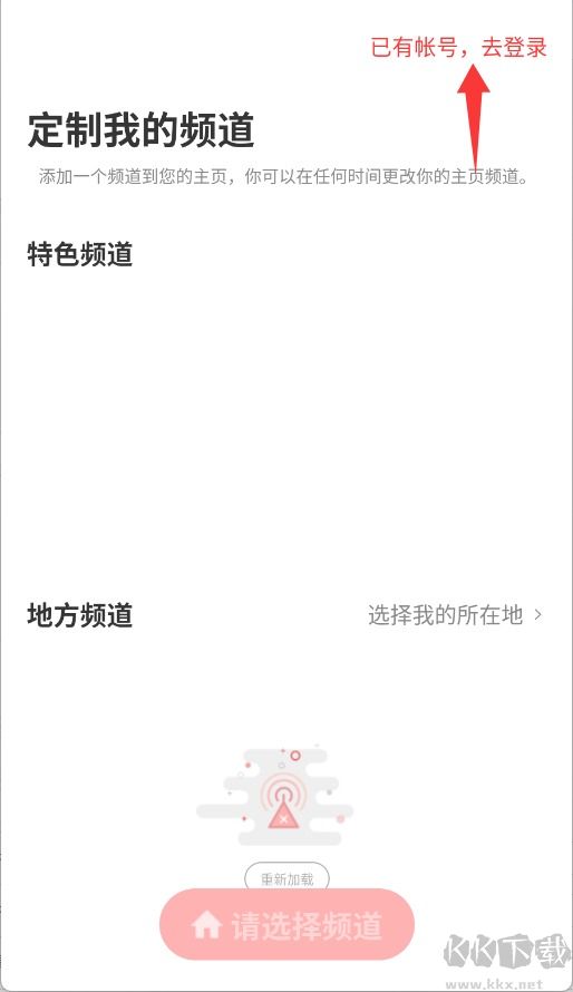 人民云視